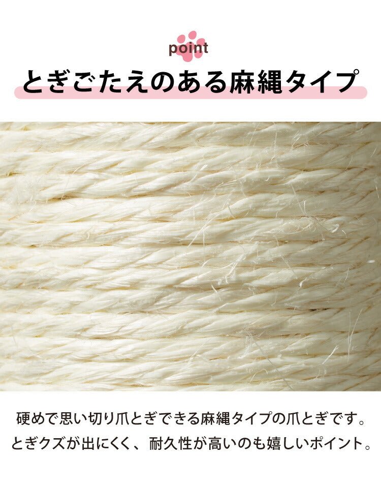 爪とぎ ケージ取り付け 猫 麻縄巻き ケージ用 省スペース コンパクト 取り付け式 ポール ケージ 柵 麻 麻紐 猫用 ケージ取付 着脱式 かわいい つめとぎ 爪研ぎ 爪とぎポール ネコ ねこ キャット