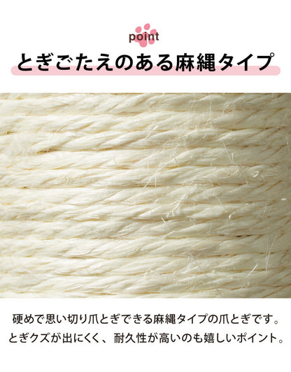 爪とぎ ケージ取り付け 猫 麻縄巻き ケージ用 省スペース コンパクト 取り付け式 ポール ケージ 柵 麻 麻紐 猫用 ケージ取付 着脱式 かわいい つめとぎ 爪研ぎ 爪とぎポール ネコ ねこ キャット