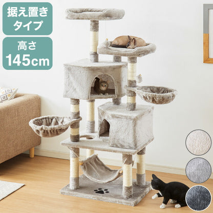 キャットタワー おしゃれ 据え置き 多頭飼い ハンモック付き キャットハウス 爪とぎ  おもちゃ 転倒防止 ペット 猫 ねこ タワー 麻紐 猫用品 ペット用品 頑丈 安定 室内 運動不足 ストレス解消 猫タワー 爪研ぎ 麻紐 ねこ 猫 ネコ