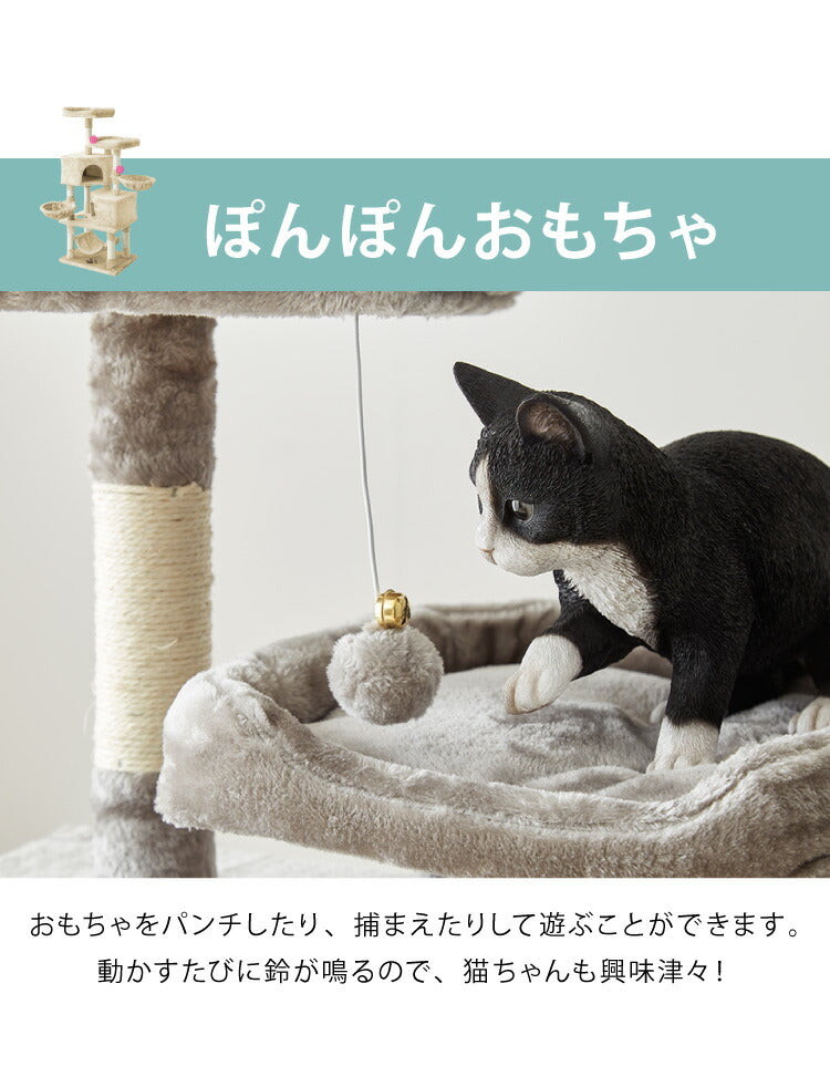 キャットタワー おしゃれ 据え置き 多頭飼い ハンモック付き キャットハウス 爪とぎ  おもちゃ 転倒防止 ペット 猫 ねこ タワー 麻紐 猫用品 ペット用品 頑丈 安定 室内 運動不足 ストレス解消 猫タワー 爪研ぎ 麻紐 ねこ 猫 ネコ