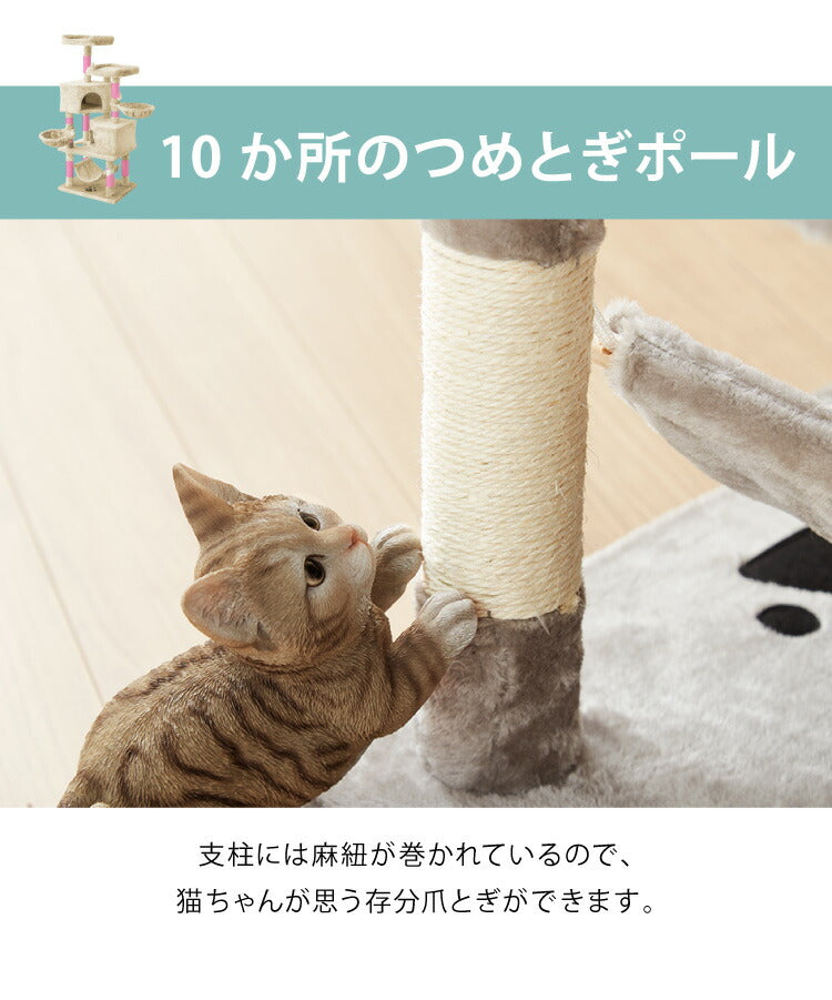 キャットタワー おしゃれ 据え置き 多頭飼い ハンモック付き キャットハウス 爪とぎ  おもちゃ 転倒防止 ペット 猫 ねこ タワー 麻紐 猫用品 ペット用品 頑丈 安定 室内 運動不足 ストレス解消 猫タワー 爪研ぎ 麻紐 ねこ 猫 ネコ