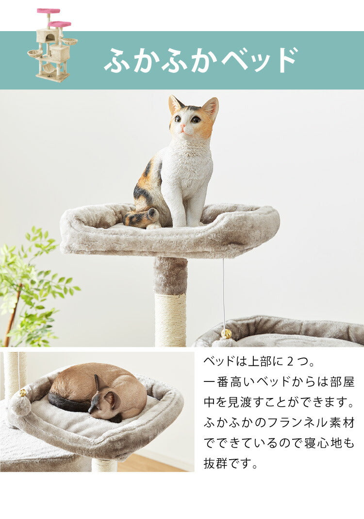 キャットタワー おしゃれ 据え置き 多頭飼い ハンモック付き キャットハウス 爪とぎ  おもちゃ 転倒防止 ペット 猫 ねこ タワー 麻紐 猫用品 ペット用品 頑丈 安定 室内 運動不足 ストレス解消 猫タワー 爪研ぎ 麻紐 ねこ 猫 ネコ