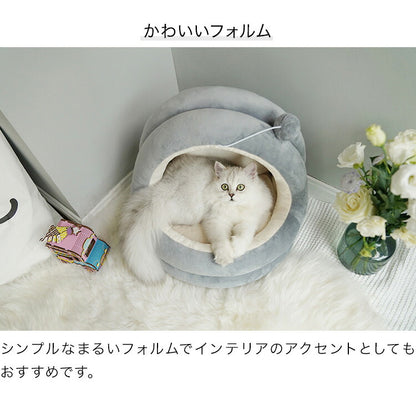 ペットハウス ドーム型 猫 犬 クッション おもちゃ付 洗える ウォッシャブル 寒さ対策 保温 防寒 秋冬 安眠 あったか おしゃれ かわいい ふわふわ ネコ ねこ いぬ ペットベッド キャットハウス 猫ベッド 犬 ペット用品