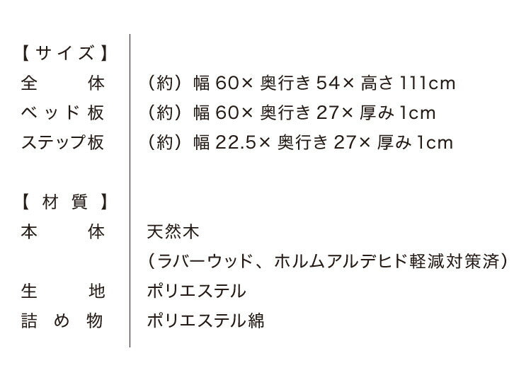 キャットタワー スリム 天然木 クッション手洗い可 木目 クッション取り外し可 コンパクトサイズ 60×54cm グレー ナチュラル 北欧 シンプル おしゃれ ストレス解消 猫用タワー キャット用タワー 猫用 猫用品 ネコ ねこ ペット用品