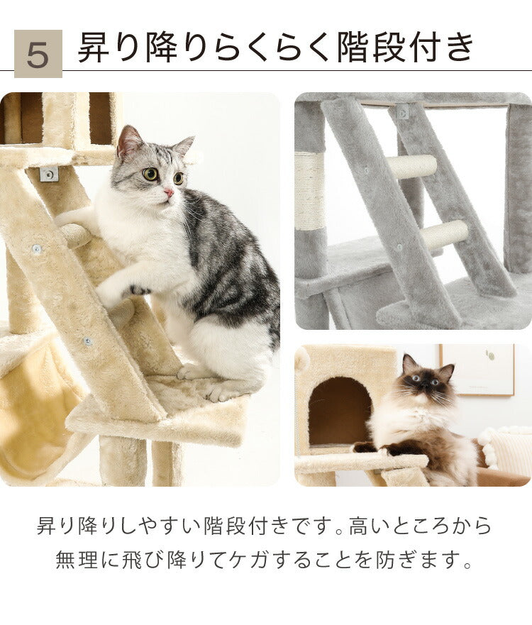 キャットタワー スリム 据え置き ハンモック付き 46×46cm 高さ153cm 省スペース おしゃれ 猫 猫用品 ペット用品 タワー 爪とぎ ハンモック コンパクト ベージュ グレー