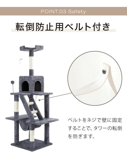 キャットタワー スリム 据え置き ハンモック付き 46×46cm 高さ153cm 省スペース おしゃれ 猫 猫用品 ペット用品 タワー 爪とぎ ハンモック コンパクト ベージュ グレー