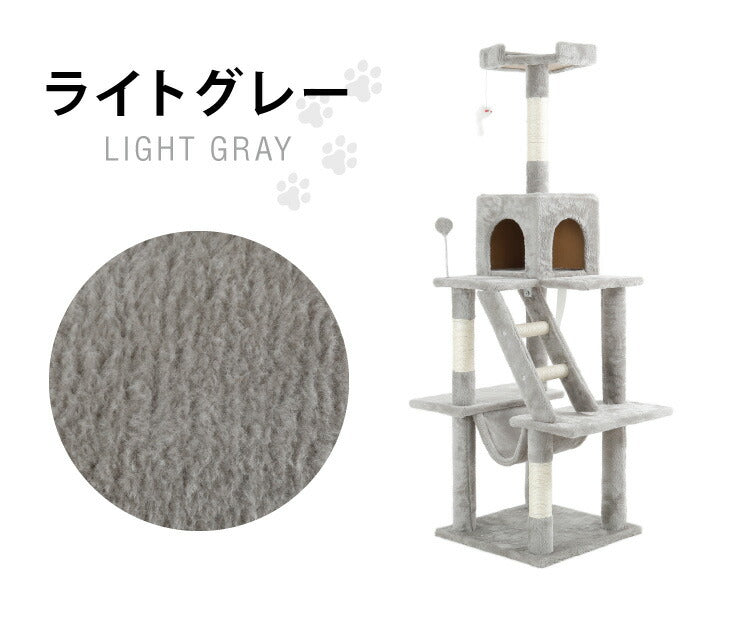 キャットタワー スリム 据え置き ハンモック付き 46×46cm 高さ153cm 省スペース おしゃれ 猫 猫用品 ペット用品 タワー 爪とぎ ハンモック コンパクト ベージュ グレー