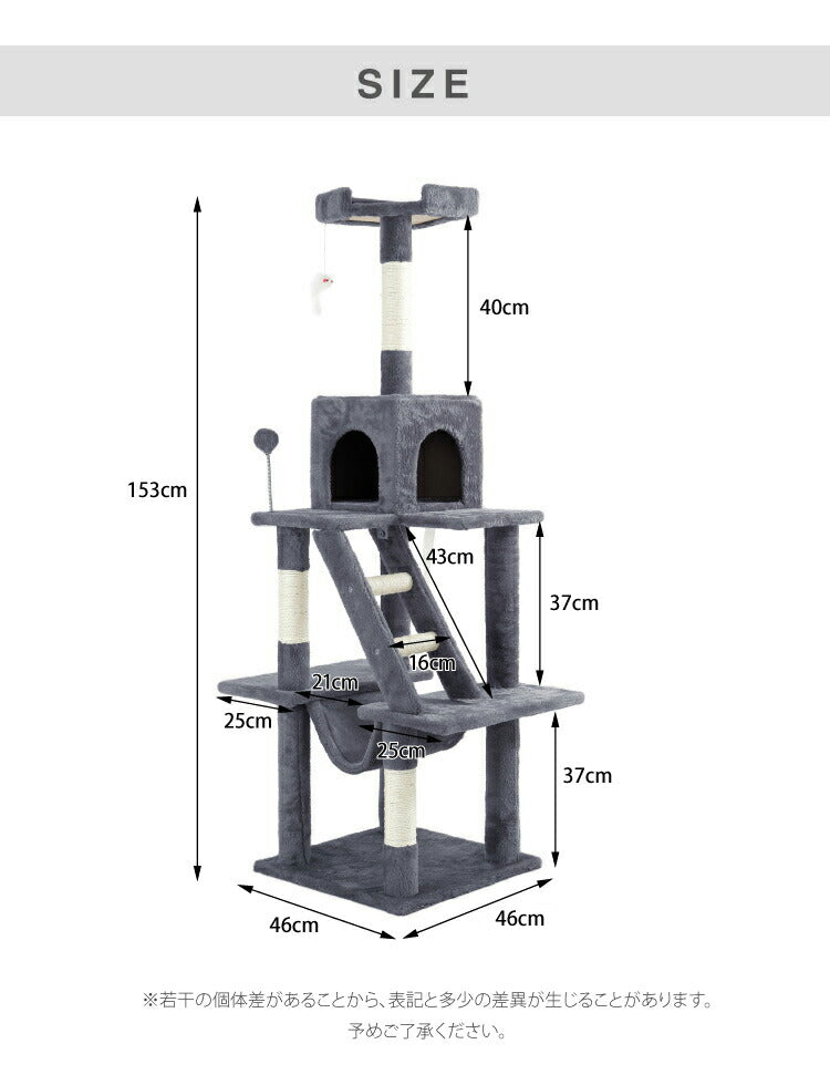 キャットタワー スリム 据え置き ハンモック付き 46×46cm 高さ153cm 省スペース おしゃれ 猫 猫用品 ペット用品 タワー 爪とぎ ハンモック コンパクト ベージュ グレー