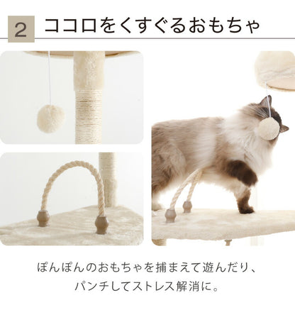 キャットタワー おしゃれ 富士山型ハウス 据え置き 171cm 爪とぎ ハンモック ハウス かわいい 多頭飼い 運動不足 ストレス解消 猫用品 ペット用品 キャットハウス 猫タワー 省スペース