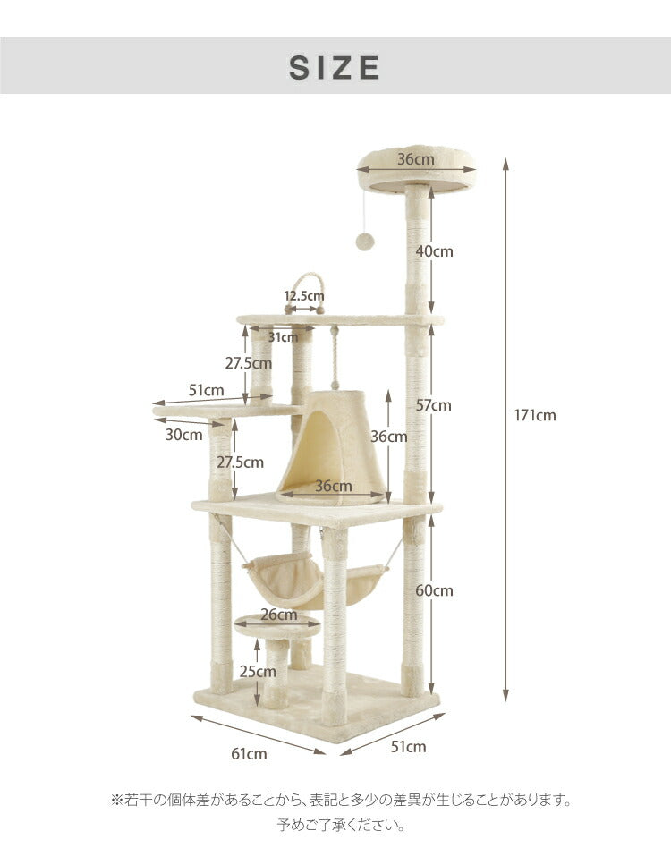 キャットタワー おしゃれ 富士山型ハウス 据え置き 171cm 爪とぎ ハンモック ハウス かわいい 多頭飼い 運動不足 ストレス解消 猫用品 ペット用品 キャットハウス 猫タワー 省スペース