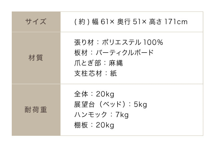 キャットタワー おしゃれ 富士山型ハウス 据え置き 171cm 爪とぎ ハンモック ハウス かわいい 多頭飼い 運動不足 ストレス解消 猫用品 ペット用品 キャットハウス 猫タワー 省スペース