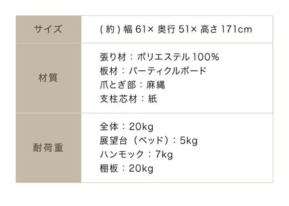 キャットタワー おしゃれ 富士山型ハウス 据え置き 171cm 爪とぎ ハンモック ハウス かわいい 多頭飼い 運動不足 ストレス解消 猫用品 ペット用品 キャットハウス 猫タワー 省スペース