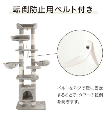 キャットタワー 据え置き スリム 60×49cm 高さ174cm 爪とぎ ハンモック 隠れ家 おしゃれ 運動不足 ストレス解消 猫用品 ペット用品 キャットハウス 猫タワー おもちゃ 省スペース コンパクト