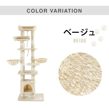 キャットタワー 据え置き スリム 60×49cm 高さ174cm 爪とぎ ハンモック 隠れ家 おしゃれ 運動不足 ストレス解消 猫用品 ペット用品 キャットハウス 猫タワー おもちゃ 省スペース コンパクト