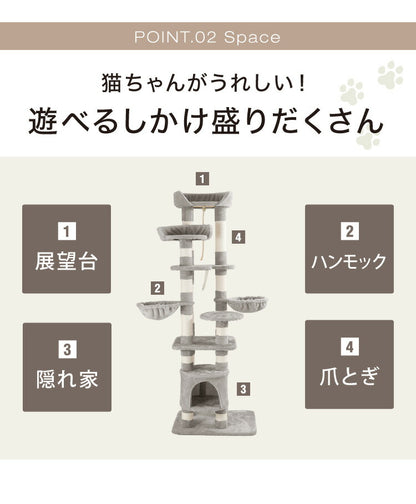 キャットタワー 据え置き スリム 60×49cm 高さ174cm 爪とぎ ハンモック 隠れ家 おしゃれ 運動不足 ストレス解消 猫用品 ペット用品 キャットハウス 猫タワー おもちゃ 省スペース コンパクト