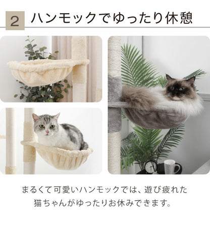 キャットタワー スリム 据え置き 大型猫 ハンモック付き 68×60cm 高さ184cm 省スペース おしゃれ 猫 猫用品 ペット用品 タワー 爪とぎ ハンモック おもちゃ コンパクト ベージュ グレー