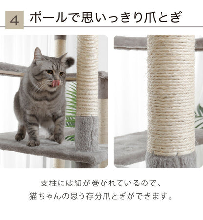 キャットタワー スリム 据え置き 大型猫 ハンモック付き 68×60cm 高さ184cm 省スペース おしゃれ 猫 猫用品 ペット用品 タワー 爪とぎ ハンモック おもちゃ コンパクト ベージュ グレー