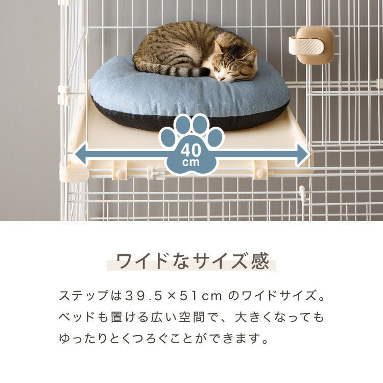 【リコメン堂限定オリジナルカラー 2色】 猫 ケージ キャットケージ 4段 トイレ付き 引き出し キャスター おしゃれ 収納 トイレ付 脱走防止 お手入れ簡単 ペットケージ キャットハウス 室内 屋内