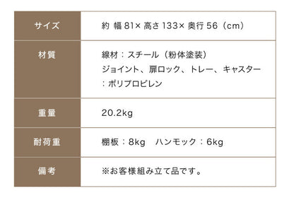 猫 ケージ 2段 おしゃれ スリム コンパクト キャスター付 収納型 トレイ付 ハンモック付 トイレ付 脱走防止 お手入れ簡単 ペットケージ キャットケージ キャット ケージ キャットハウス ペットハウス 室内 屋内