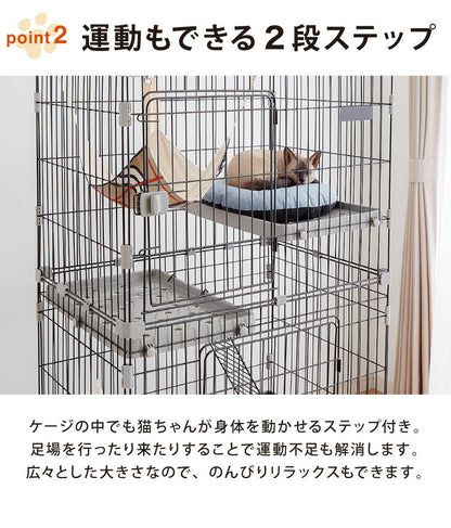 猫 ケージ 2段 おしゃれ スリム コンパクト キャスター付 収納型 トレイ付 ハンモック付 トイレ付 脱走防止 お手入れ簡単 ペットケージ キャットケージ キャット ケージ キャットハウス ペットハウス 室内 屋内