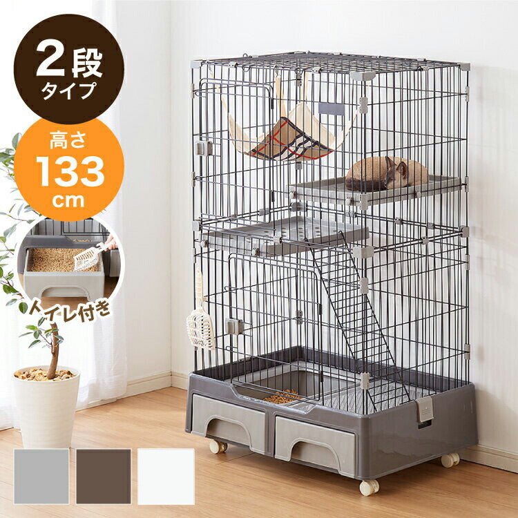 猫用ケージ – mimipets