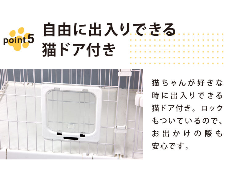 キャットケージ 大型 組み合わせ自由 ホワイト 2段 幅125cm 幅広設計 キャスター付き シンプル おしゃれ キャットゲージ ハウス キャットペットケージ ペットゲージ 保護 多頭飼い 保護 猫 ネコ ねこ