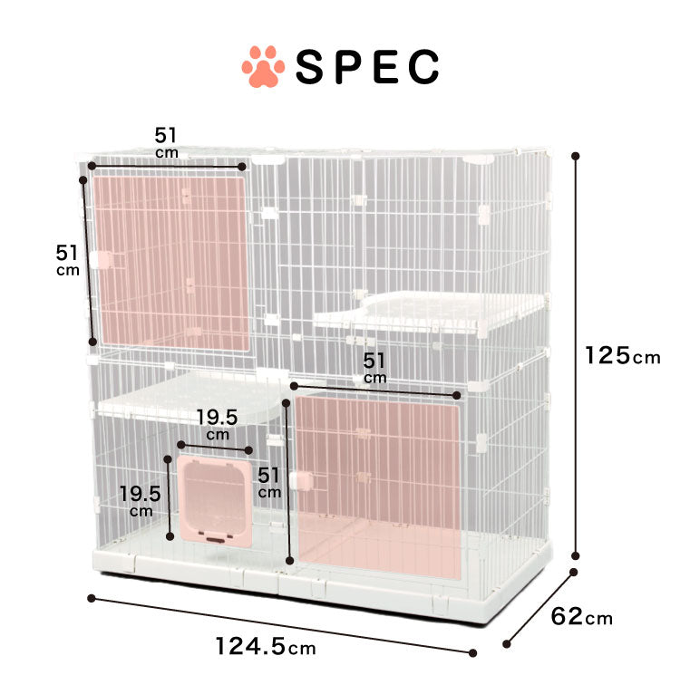 キャットケージ 大型 組み合わせ自由 ホワイト 2段 幅125cm 幅広設計 キャスター付き シンプル おしゃれ キャットゲージ ハウス キャットペットケージ ペットゲージ 保護 多頭飼い 保護 猫 ネコ ねこ
