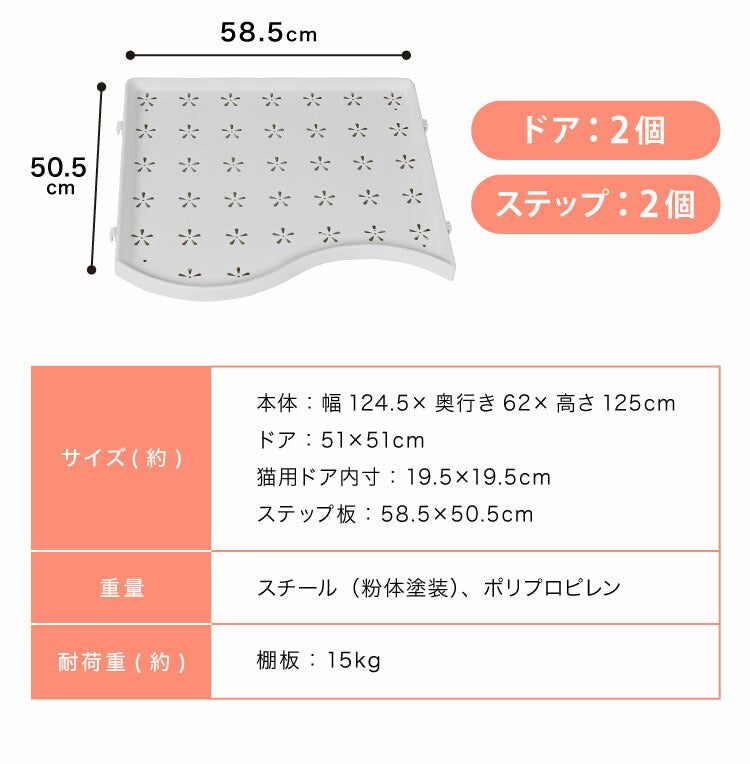 キャットケージ 大型 組み合わせ自由 ホワイト 2段 幅125cm 幅広設計 キャスター付き シンプル おしゃれ キャットゲージ ハウス キャットペットケージ ペットゲージ 保護 多頭飼い 保護 猫 ネコ ねこ