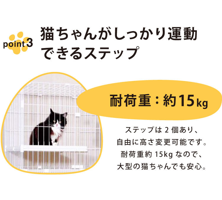 キャットケージ 大型 組み合わせ自由 ホワイト 2段 幅125cm 幅広設計 キャスター付き シンプル おしゃれ キャットゲージ ハウス キャットペットケージ ペットゲージ 保護 多頭飼い 保護 猫 ネコ ねこ