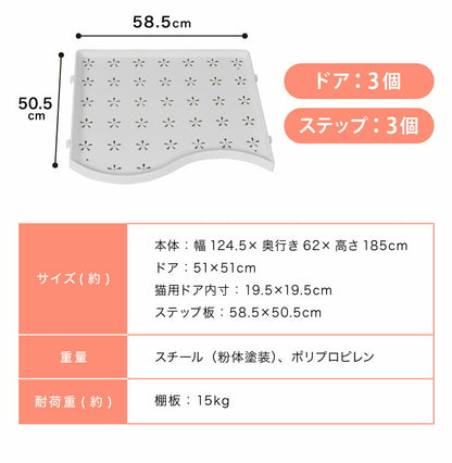 キャットケージ 大型 組み合わせ自由 ホワイト 3段 幅125cm 幅広設計 キャスター付き シンプル おしゃれ キャットゲージ ハウス キャットペットケージ ペットゲージ 保護 多頭飼い 保護 猫 ネコ ねこ