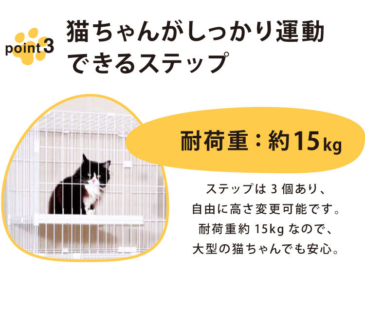 キャットケージ 大型 組み合わせ自由 ホワイト 3段 幅125cm 幅広設計 キャスター付き シンプル おしゃれ キャットゲージ ハウス キャットペットケージ ペットゲージ 保護 多頭飼い 保護 猫 ネコ ねこ