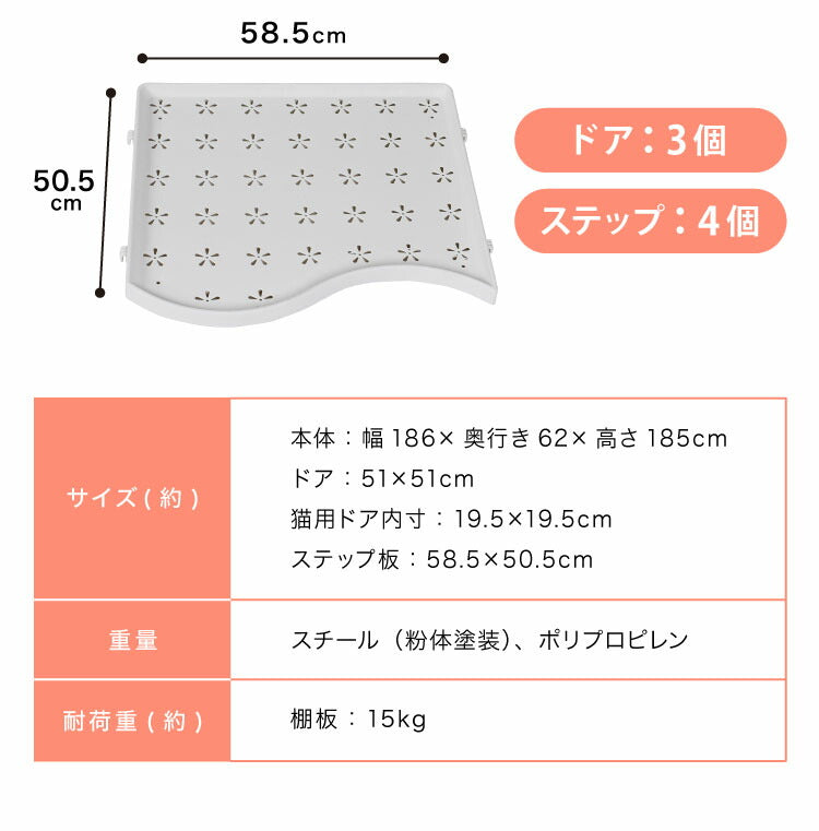 キャットケージ 大型 組み合わせ自由 ホワイト 3段 幅186cm 幅広設計 キャスター付き シンプル おしゃれ キャットゲージ ハウス キャットペットケージ ペットゲージ 保護 多頭飼い 保護 猫 ネコ ねこ