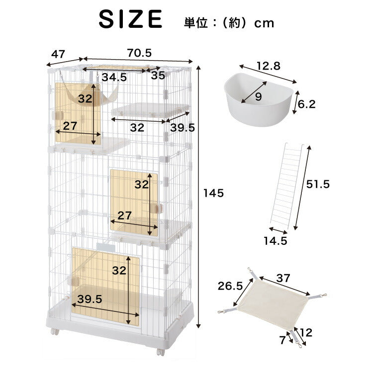 キャットケージ 3段 コンパクト ホワイト グレー スリム キャスター付 ハンモック 水飲みボウル ステップ台3段 多頭飼い 保護 脱走防止 シンプル おしゃれ 室内 ケージ 猫ケージ ペットケージ ハウス