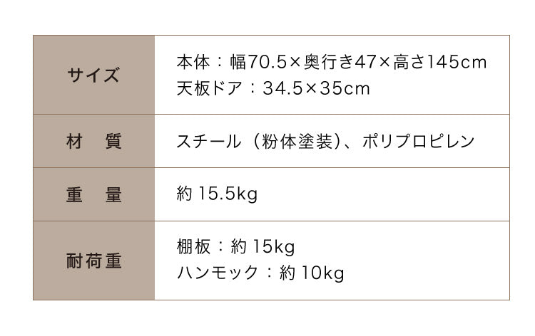 キャットケージ 3段 コンパクト ホワイト グレー スリム キャスター付 ハンモック 水飲みボウル ステップ台3段 多頭飼い 保護 脱走防止 シンプル おしゃれ 室内 ケージ 猫ケージ ペットケージ ハウス