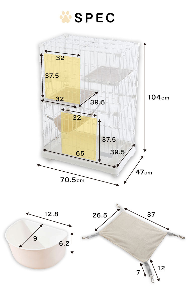 キャットゲージ 大型 2段 コンパクト ホワイト ハンモック キャスター付き 水飲みボウル ロック扉 スリム スチール製 シンプル おしゃれ ペットケージ 猫用ケージ ペットハウス 猫用 多頭飼い 脱走防止 ペット用品 猫用品 檻 保護