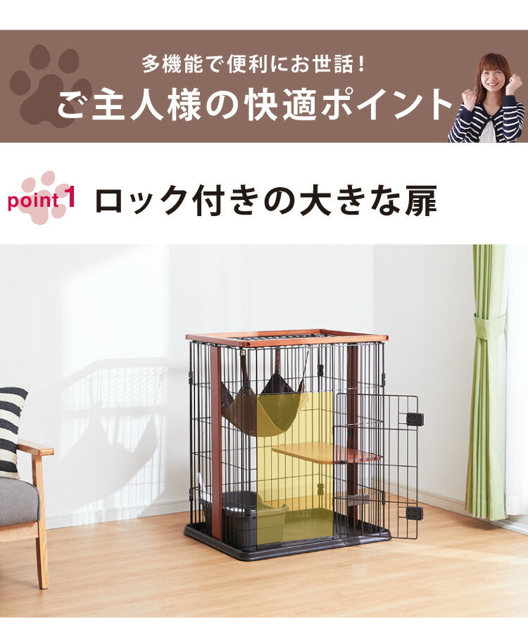 サークル ミニ キャットケージ 木製 木目調 棚板付き コンパクト 木目 ペット用品 猫用品 猫ケージ ケージ ペット 組立簡単 ハンモック 小さい ネコ ねこ キャット 子猫 留守番 脱走防止 便利 安心 安全