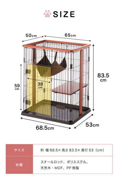 サークル ミニ キャットケージ 木製 木目調 棚板付き コンパクト 木目 ペット用品 猫用品 猫ケージ ケージ ペット 組立簡単 ハンモック 小さい ネコ ねこ キャット 子猫 留守番 脱走防止 便利 安心 安全