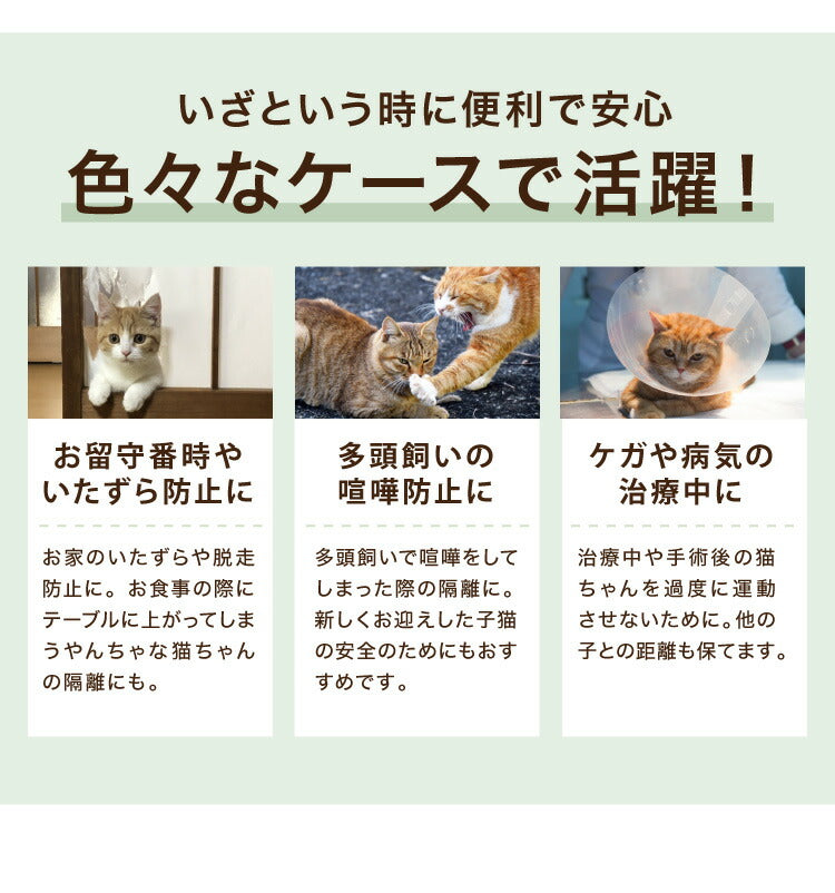 サークル ミニ キャットケージ 木製 木目調 棚板付き コンパクト 木目 ペット用品 猫用品 猫ケージ ケージ ペット 組立簡単 ハンモック 小さい ネコ ねこ キャット 子猫 留守番 脱走防止 便利 安心 安全