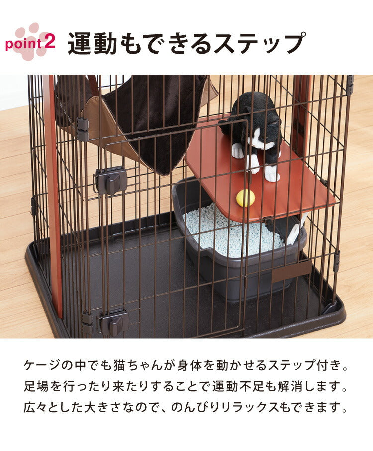 サークル ミニ キャットケージ 木製 木目調 棚板付き コンパクト 木目 ペット用品 猫用品 猫ケージ ケージ ペット 組立簡単 ハンモック 小さい ネコ ねこ キャット 子猫 留守番 脱走防止 便利 安心 安全