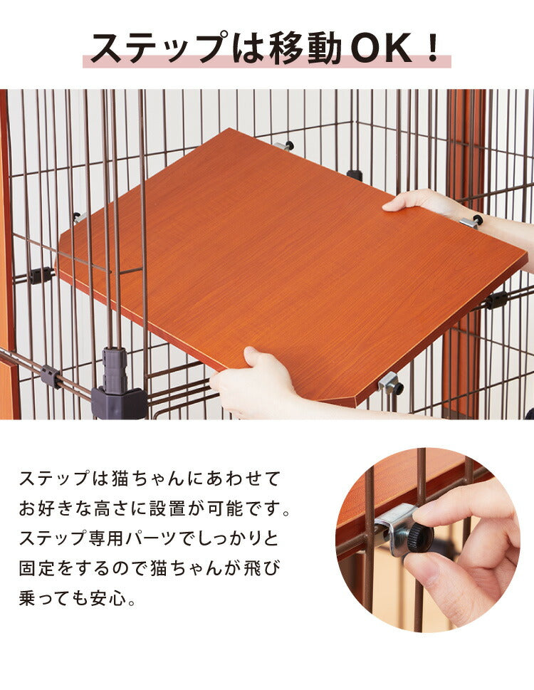 サークル ミニ キャットケージ 木製 木目調 棚板付き コンパクト 木目 ペット用品 猫用品 猫ケージ ケージ ペット 組立簡単 ハンモック 小さい ネコ ねこ キャット 子猫 留守番 脱走防止 便利 安心 安全