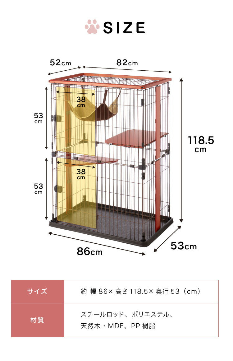 猫 ケージ キャットケージ 2段 木製 木目調 大型 組立簡単 猫用品 ペット用品 インテリア ナチュラル サークル 猫ケージ キャットハウス ペット ハウス ハンモック ねこ 脱走防止 多頭飼い