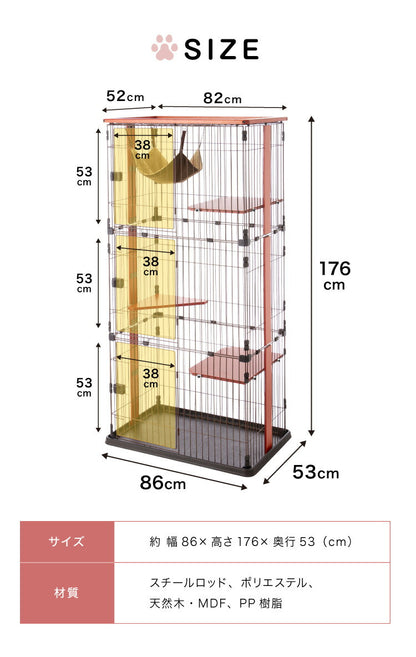 猫 ケージ キャットケージ 3段 木製 木目調 大型 組立簡単 猫用品 ペット用品 インテリア ナチュラル サークル 猫ケージ キャットハウス ペット ハウス ハンモック ねこ 脱走防止 多頭飼い