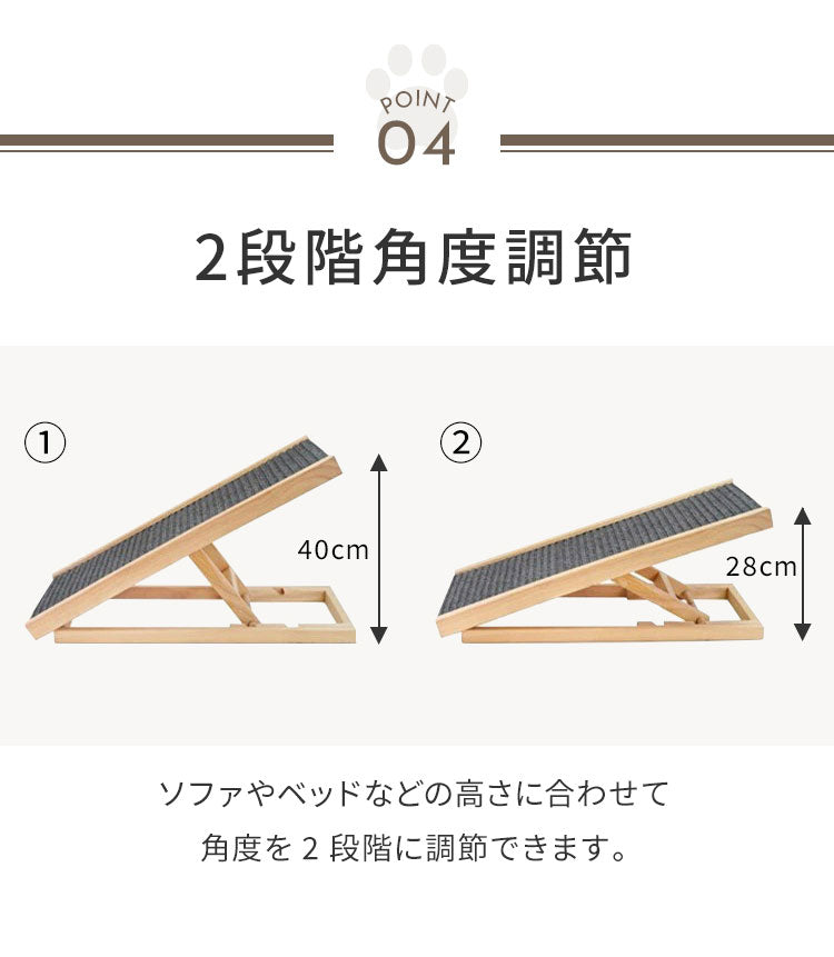 ペットスロープ ベッド 折りたたみ式 滑り止め 高さ調節 コンパクト 天然木 Mサイズ ナチュラル ドッグステップ 踏み台 階段 スロープ ペット用階段 滑り止め ベッド ミニ ソファ 頑丈 屋外 段差解消 高齢犬 車 小型犬 シニア犬