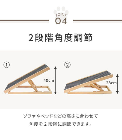 ペットスロープ ベッド 折りたたみ式 滑り止め 高さ調節 コンパクト 天然木 Mサイズ ナチュラル ドッグステップ 踏み台 階段 スロープ ペット用階段 滑り止め ベッド ミニ ソファ 頑丈 屋外 段差解消 高齢犬 車 小型犬 シニア犬