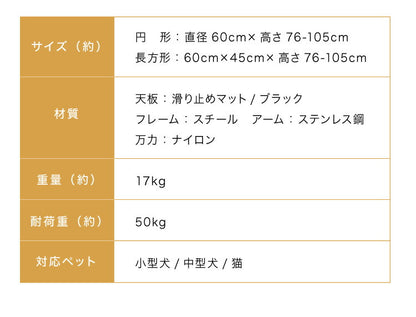 昇降式 小型 トリミングテーブル ガス圧 テーブル 360度 回転 昇降 トリミング台 円形 可動式 トリマー 昇降式テーブル トリミング グルーミング 犬用 猫用 ペット用 シャンプー カット ブロー ブラッシング トリマー