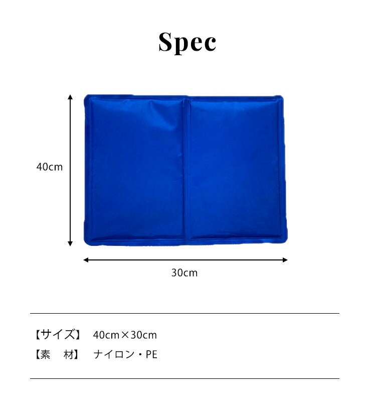 ひんやりマット 2枚セット 2枚組 冷感敷きパッド 接触冷感 ひんやり 夏用 涼感 冷感 熱中症対策 暑さ対策 水洗い可 防水 防刃 丈夫 便利 犬 猫 ペット 冷却 マット ジェル シート クール クールマット(代引不可)【メール便配送】