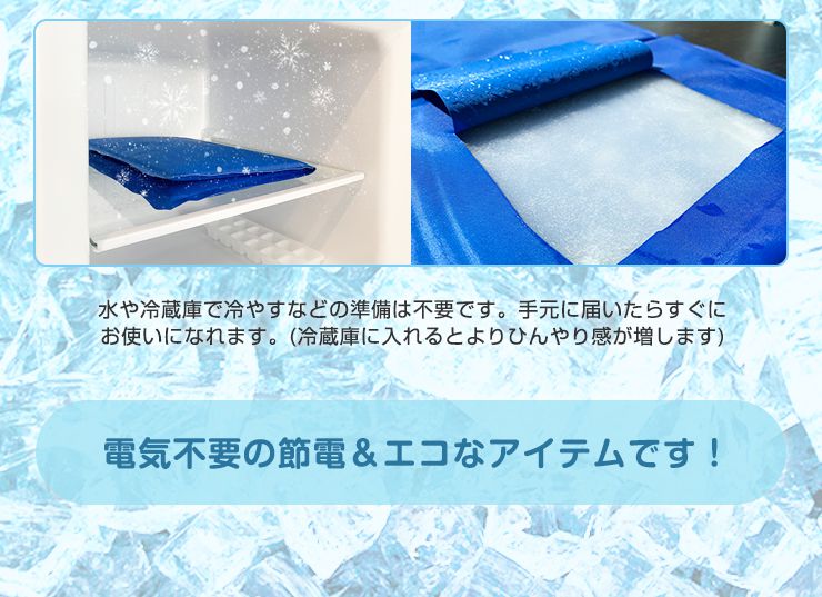 ひんやりマット 2枚セット 2枚組 冷感敷きパッド 接触冷感 ひんやり 夏用 涼感 冷感 熱中症対策 暑さ対策 水洗い可 防水 防刃 丈夫 便利 犬 猫 ペット 冷却 マット ジェル シート クール クールマット(代引不可)【メール便配送】