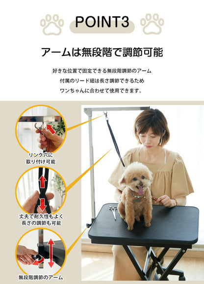 トリミングテーブル 折りたたみ 子犬 小型 高さ調節 滑り止め コンパクト 犬用 ペット用 お手入れ シャンプー カット ブロー ブラッシング 爪切り トリミング台 テーブル ペット用品 犬 猫 トリマー グルーミング 折り畳み