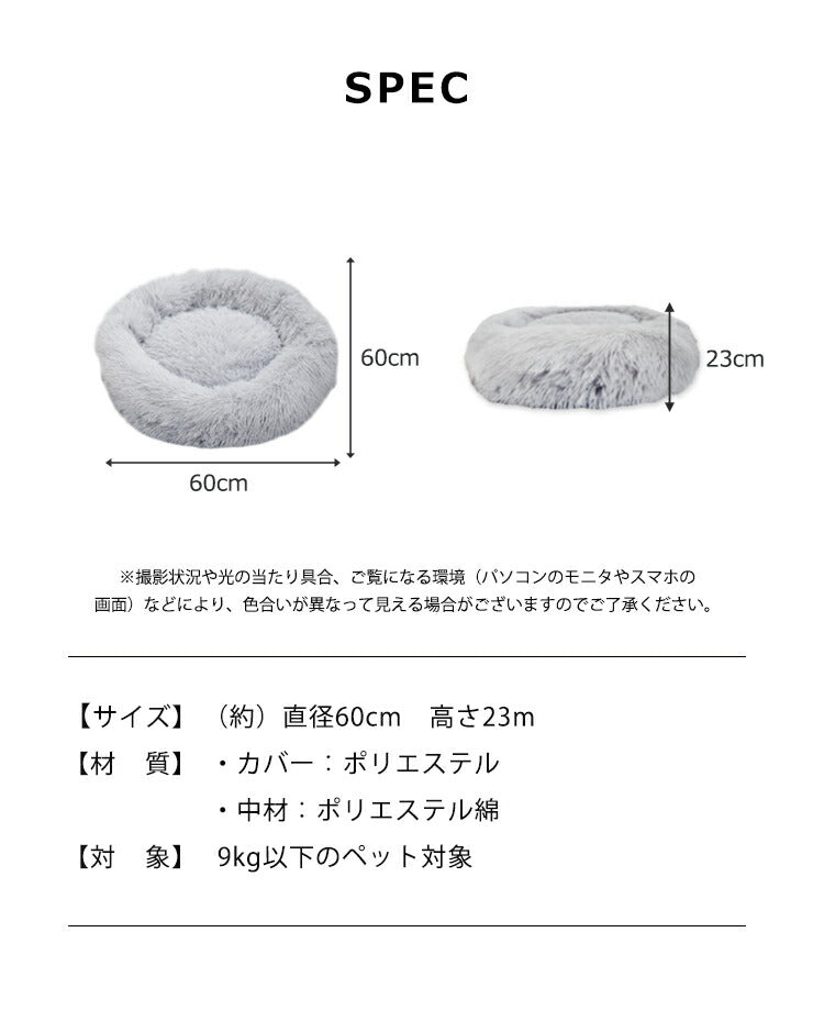 ペットベッド わた増量 ふわふわ 犬 猫 犬ベッド 猫ベッド 滑り止め付き 可愛い かわいい おしゃれ 暖かい 四季通用 通年 洗える ウォッシャブル ペット ペット用品 犬用 猫用 小型犬 中型犬 ペットクッション クッション