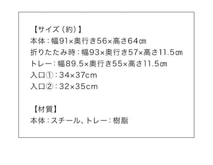 犬 ケージ 屋根付き 折りたたみ 幅91 高さ64cm 天井開閉 ツードア ブラック スチール製 トレイ付き ペットケージ ドックケージ キャットケージ 簡易 小屋 トレー